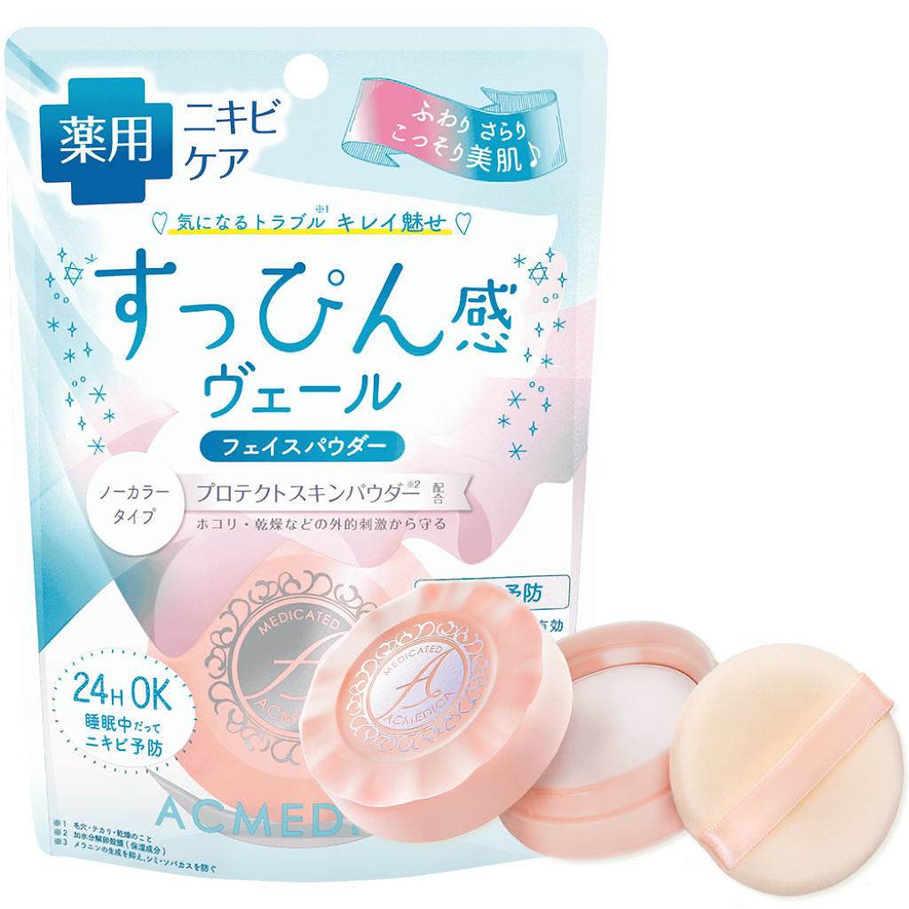 試してみた】アクメディカ 薬用 フェイスパウダー クリア/ナリスアップ | LIPS 試してみた】アクメディカ 薬用 フェイスパウダー クリア/ナリスアップ | LIPS
