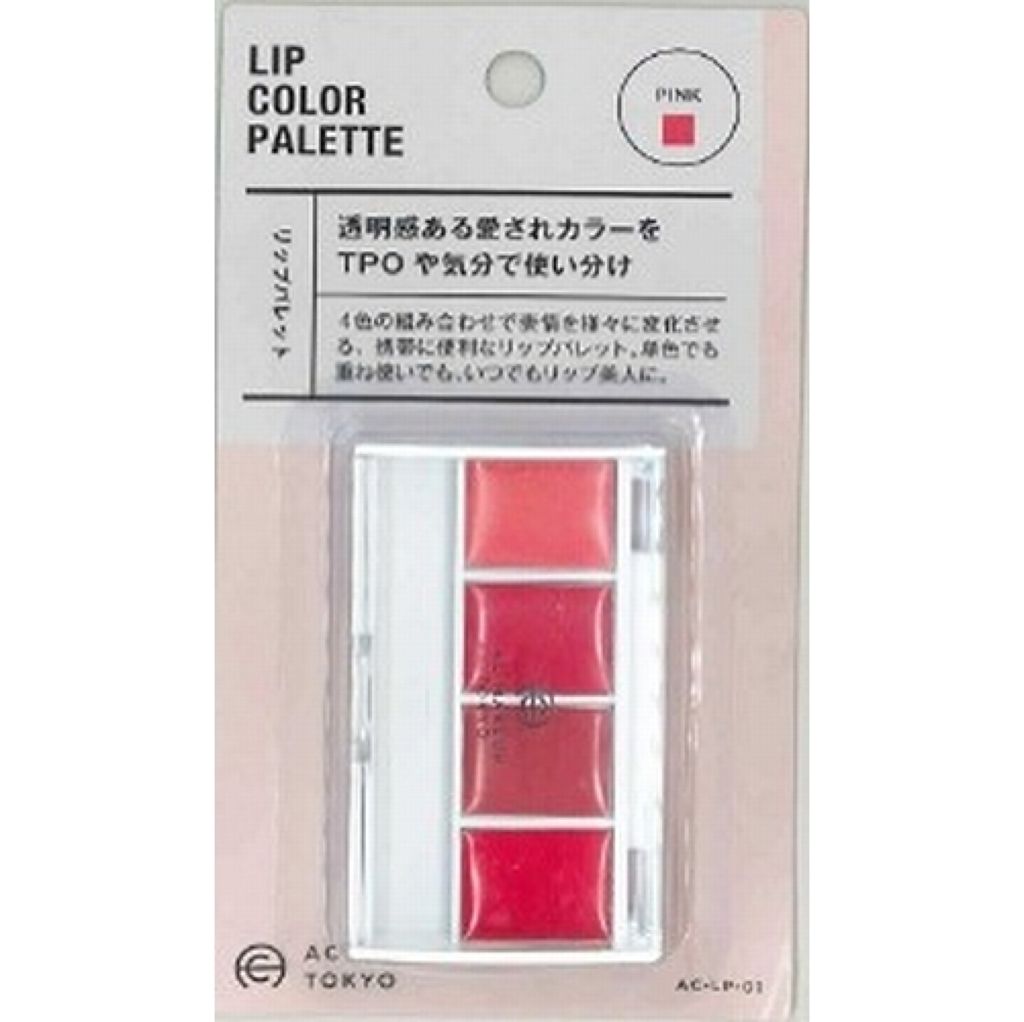 AC MAKEUP AC リップパレット