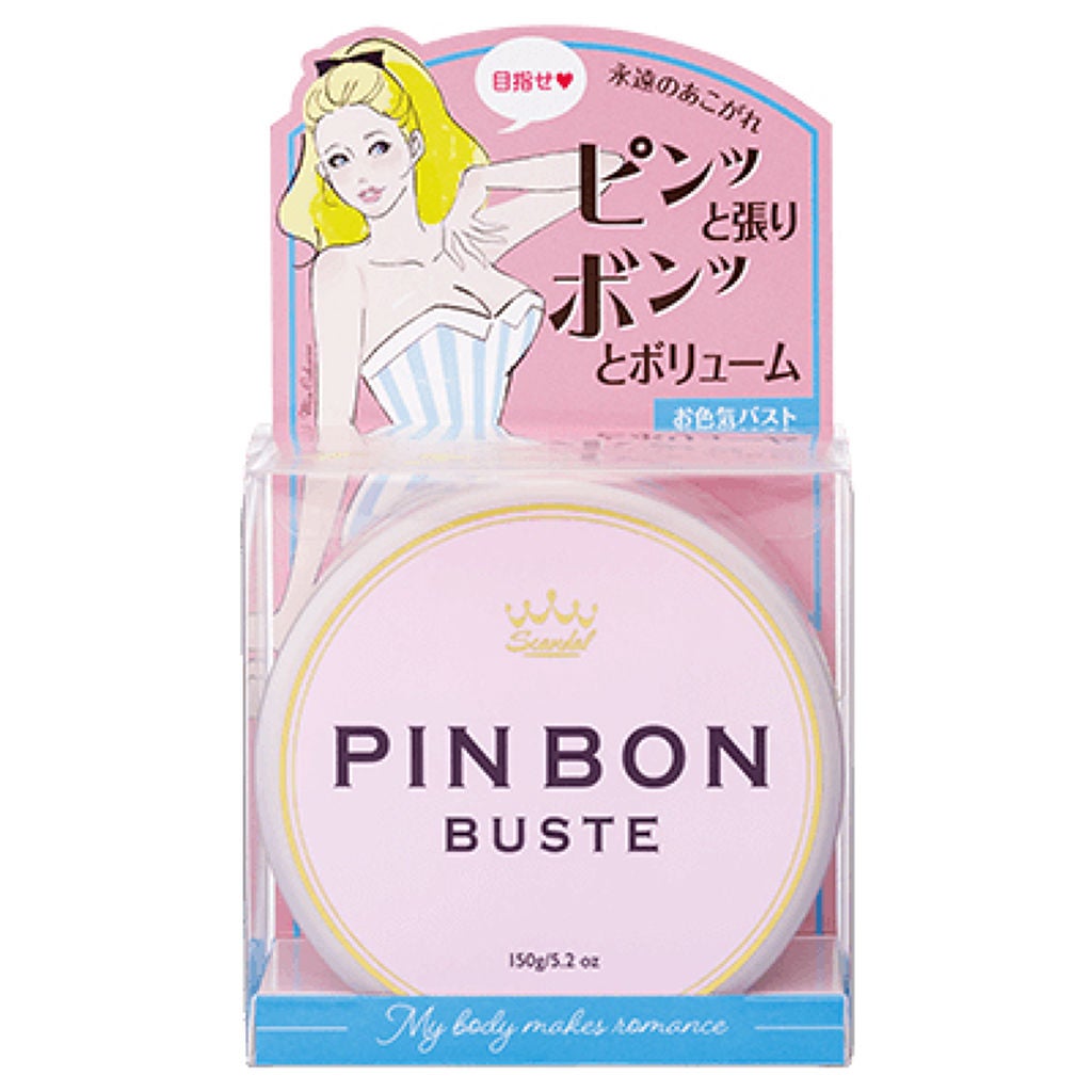 ピンボンバスト スキャンダル