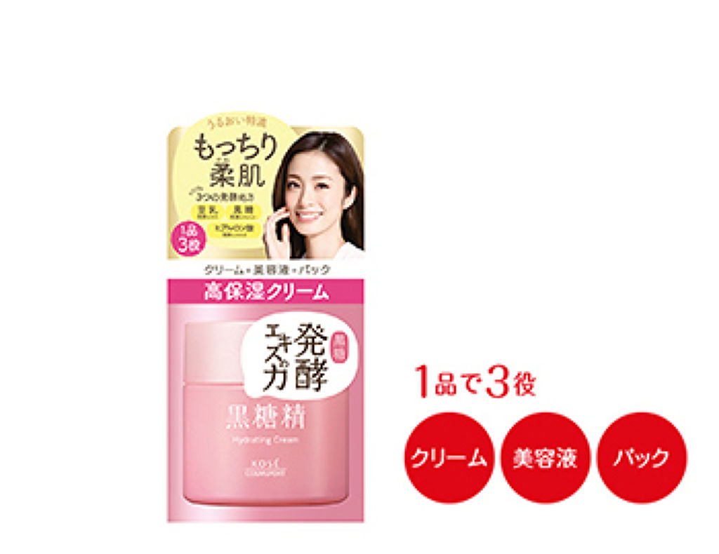 黒糖精 高保湿クリーム