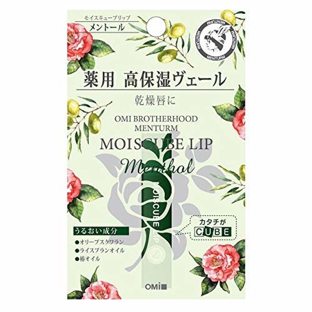 あなたはどっち派 メンターム Vs メンソレータム リップケア リップクリームを徹底比較 元々肌が乾燥に弱いので By みさきち 敏感肌 30代後半 Lips