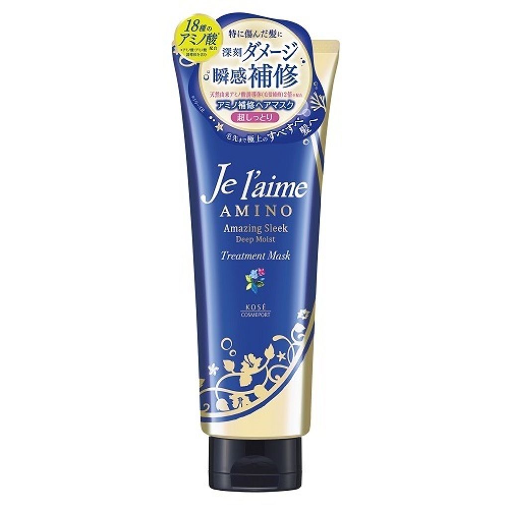 アミノ ダメージリペア ヘアマスク (ディープモイスト)