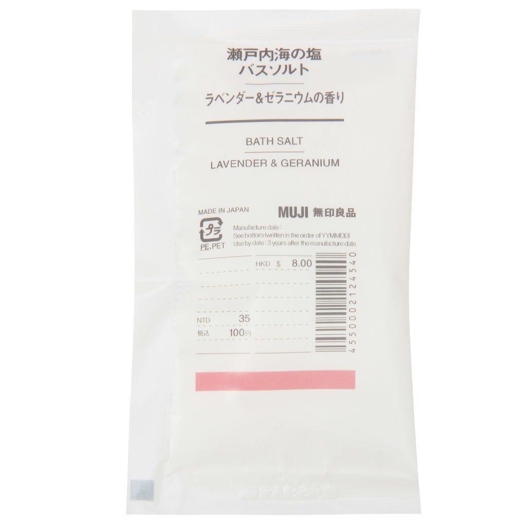 瀬戸内海の塩バスソルト・ラベンダー&ゼラニウムの香り(分包) 無印良品