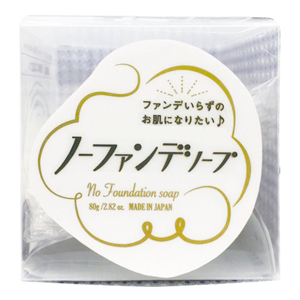 ノーファンデソープ ペリカン石鹸