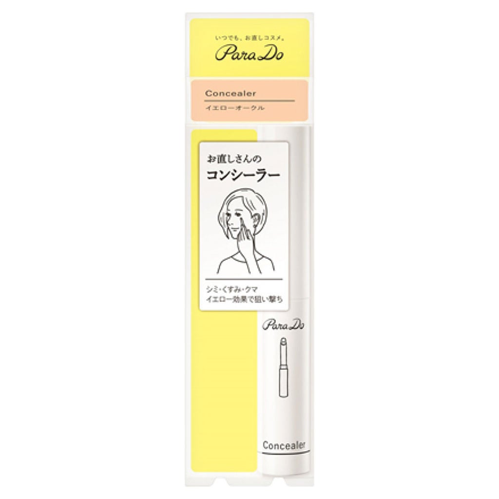 コンシーラー パラドゥ