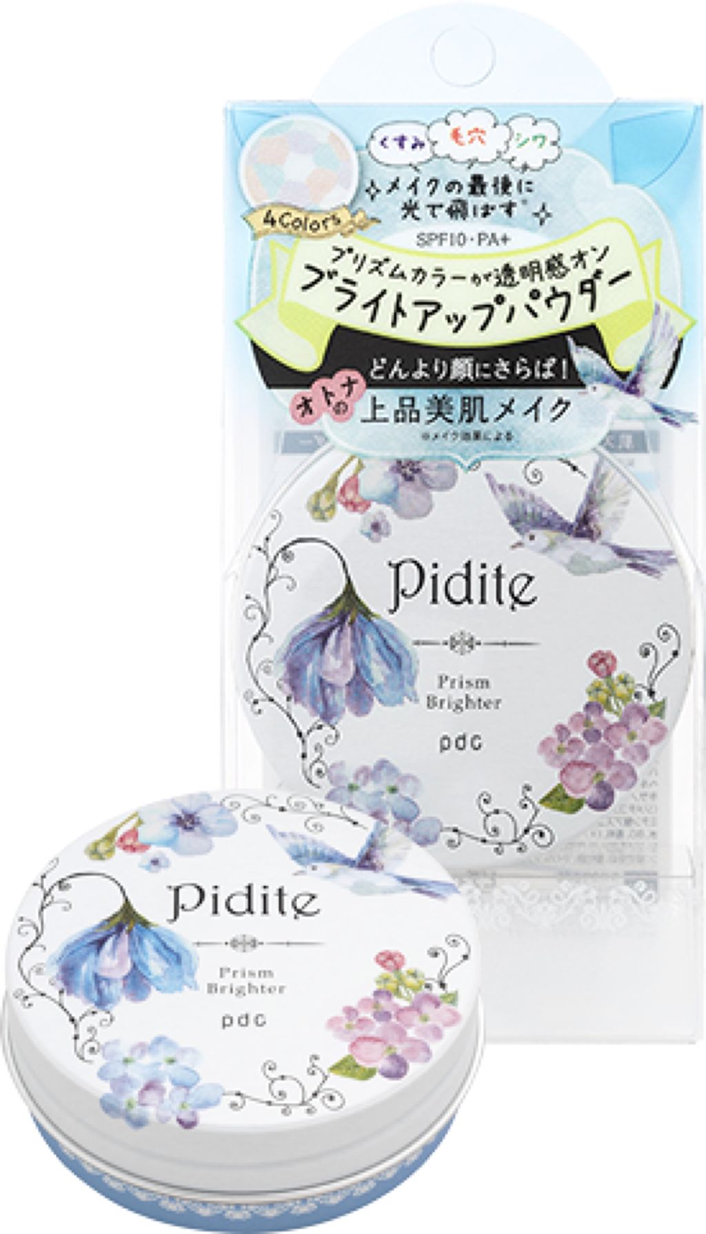 ピディット プリズムブライター N pdc