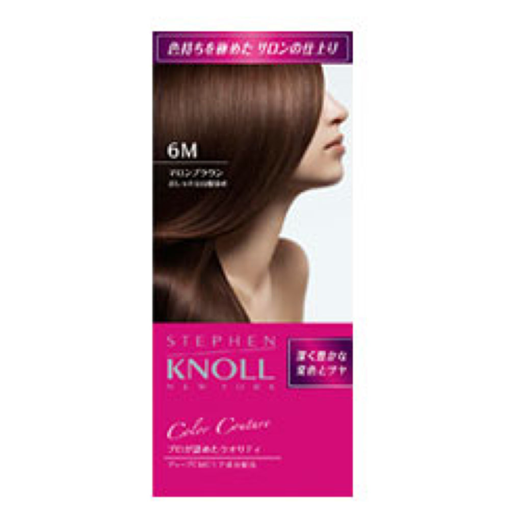 スティーブンノル ニューヨーク カラークチュール ヘアカラー