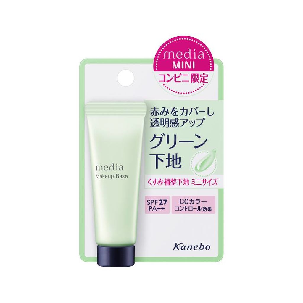 メイクアップベースS（グリーン）＜ミニ＞   / media
