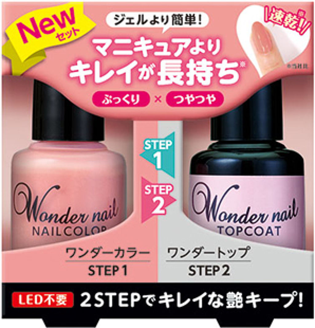 pa ワンダーネイル 2ステップセット / pa nail collective