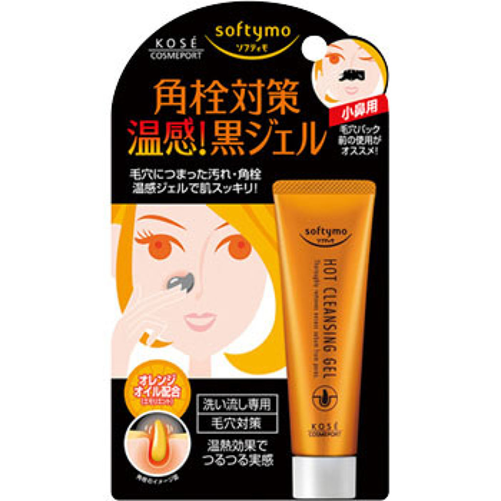 温感黒ジェル / ソフティモ