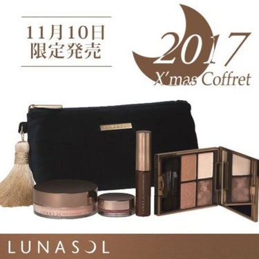 Candle Night Collection（PARTY COFFRET 2017） LUNASOL