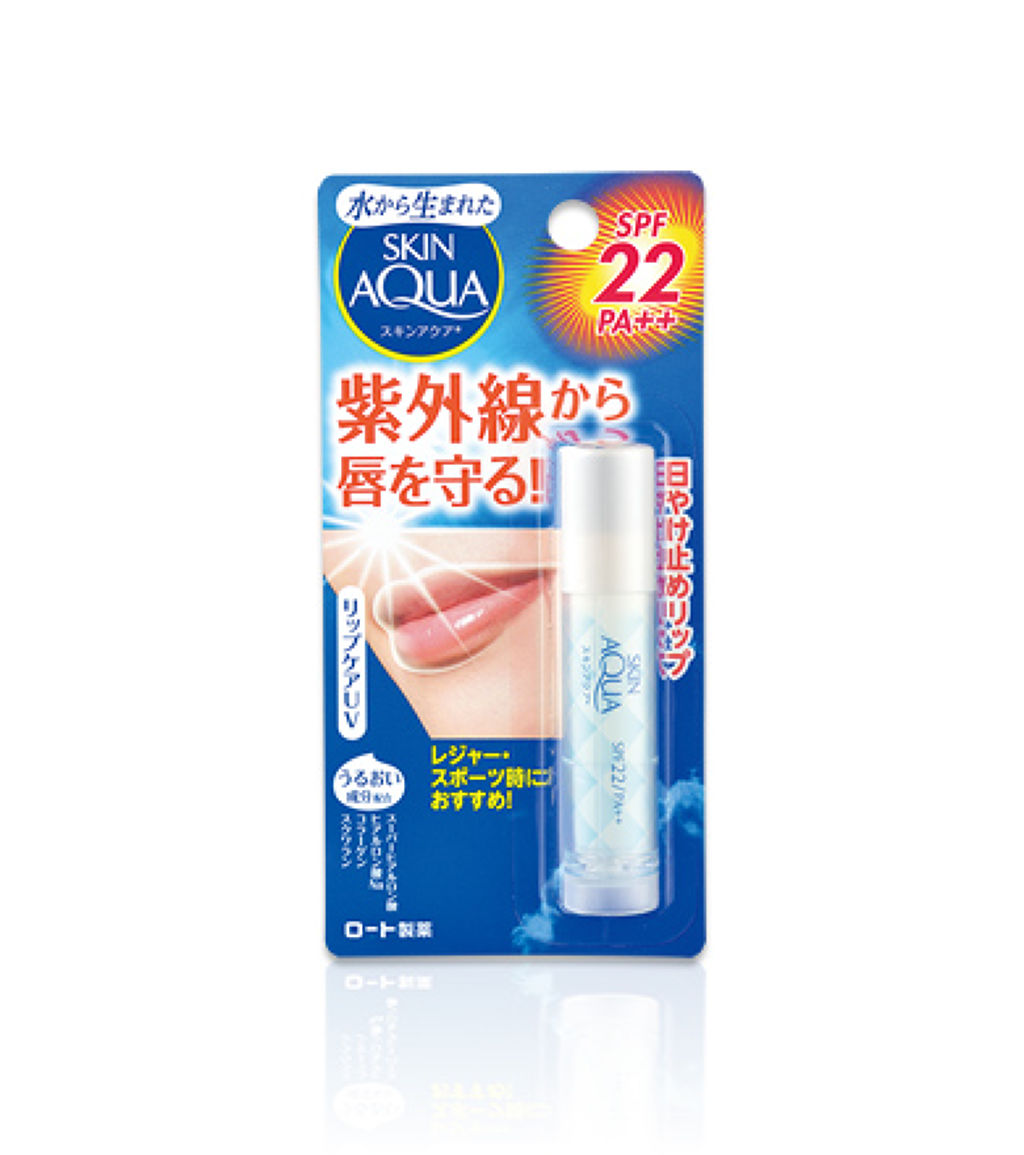 スキンアクア リップケアUV