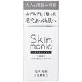 Skin mania クリアエッセンスローション