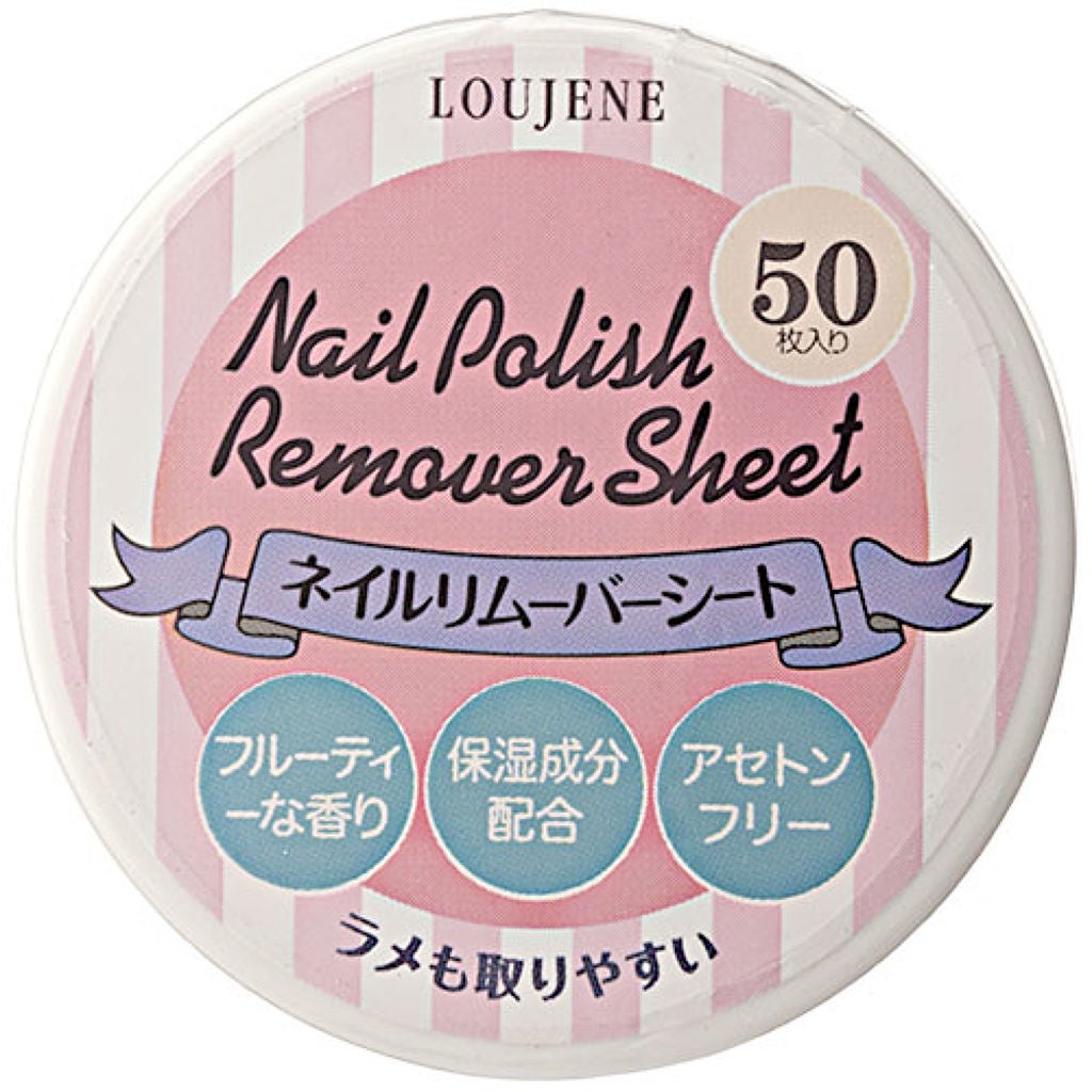 LJ ネイルリムーバーシート LOUJENE