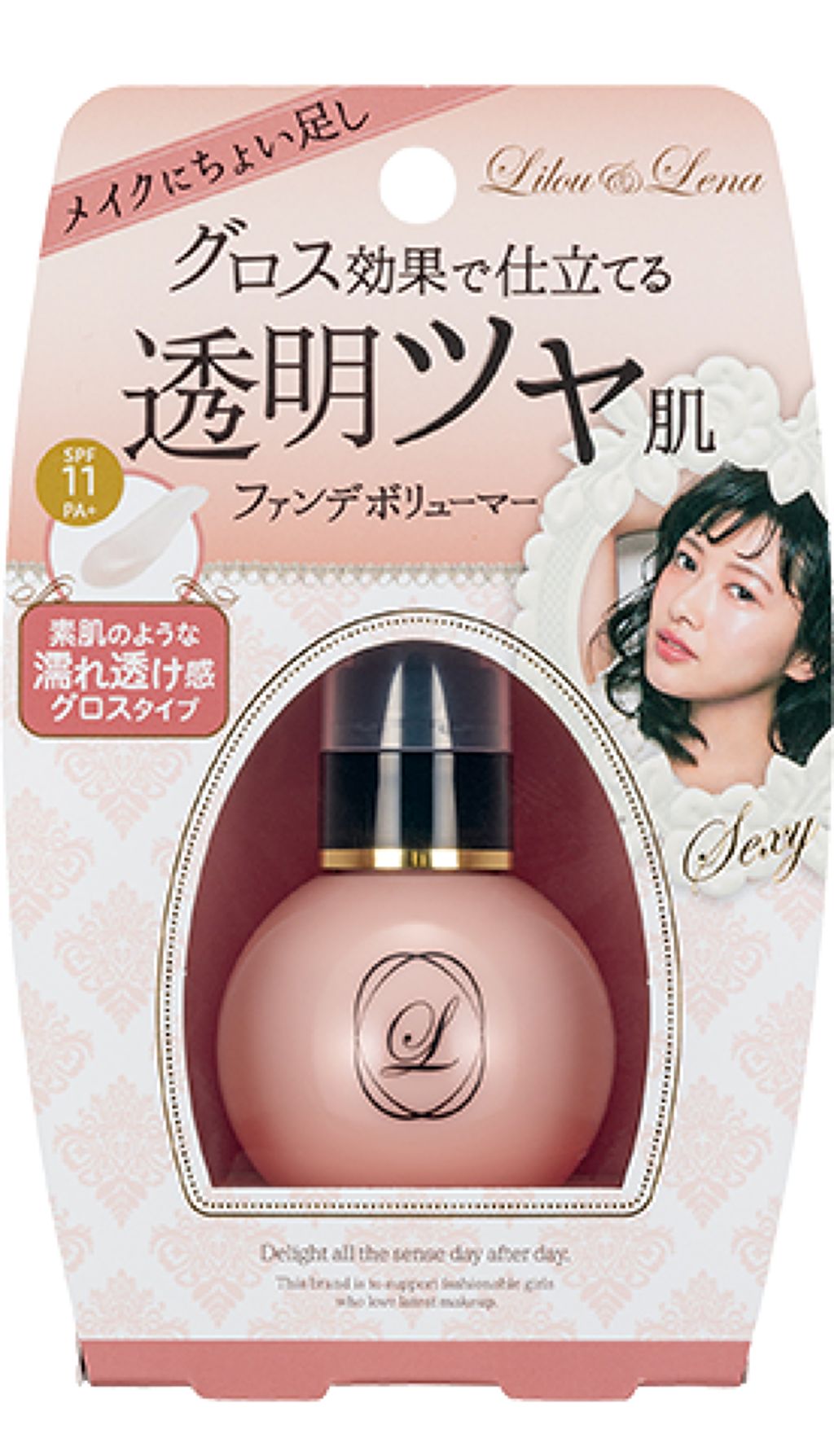 リルレナ ファンデボリューマー pdc