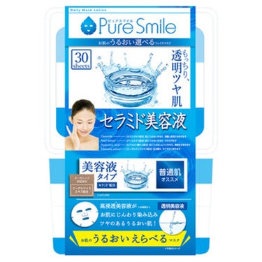 Pure Smile エッセンスマスク 30枚セット セラミド美容液