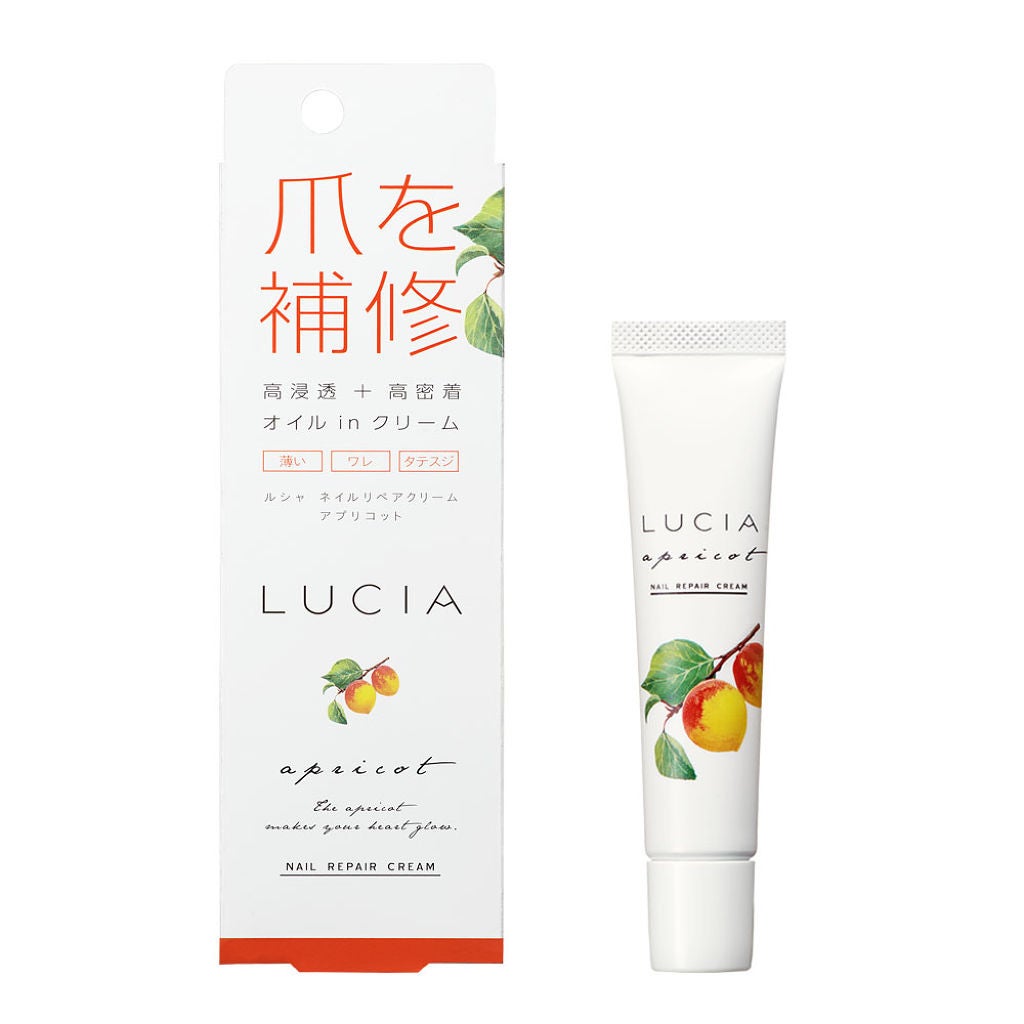 ネイルリペアクリーム アプリコット LUCIA