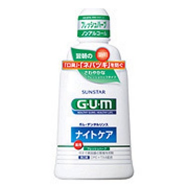 GUM デンタルリンス ナイトケア