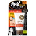 角栓溶かし 温感クリーム ガスールパワー / ツルリ