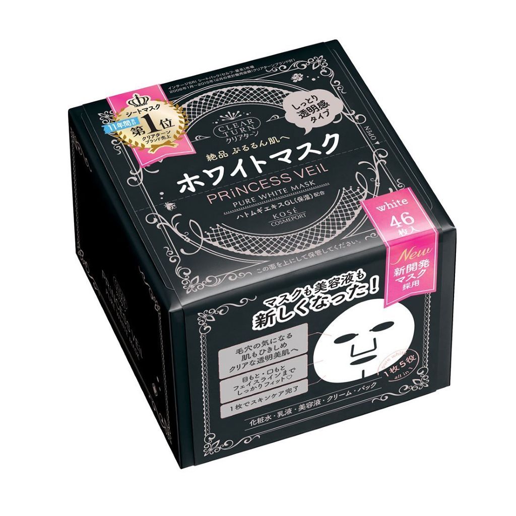 プリンセスヴェール ピュアホワイト マスク クリアターン