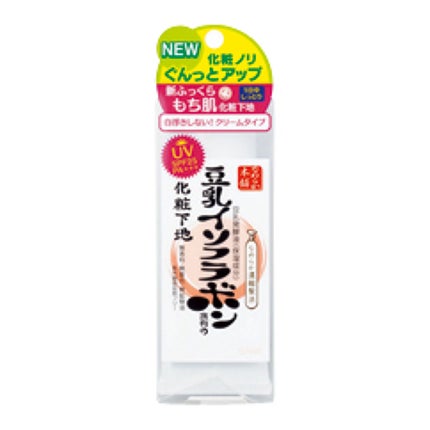 なめらか本舗 UV化粧下地 N