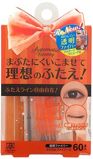 Automatic Beauty オートマティックビューティ　メジカルファイバー2