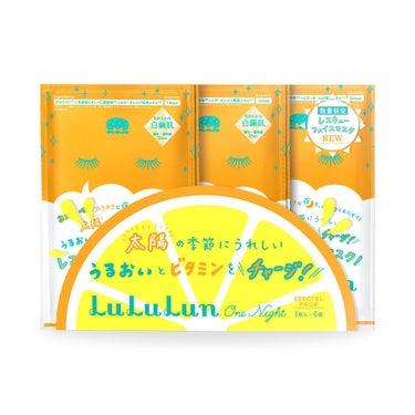 ルルルンワンナイト　ビタミンPLAZA限定BOX ルルルン