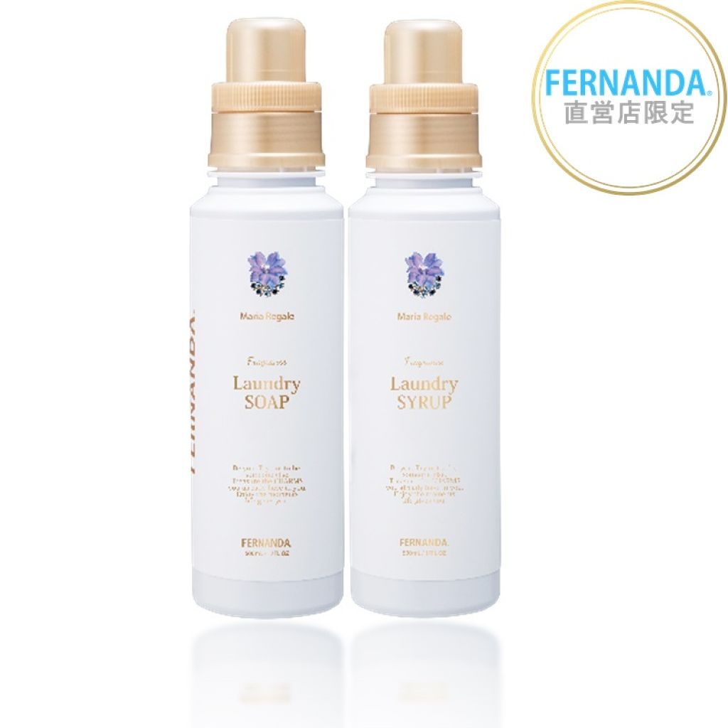 フレグランス ランドリーセット マリアリゲル フェルナンダ