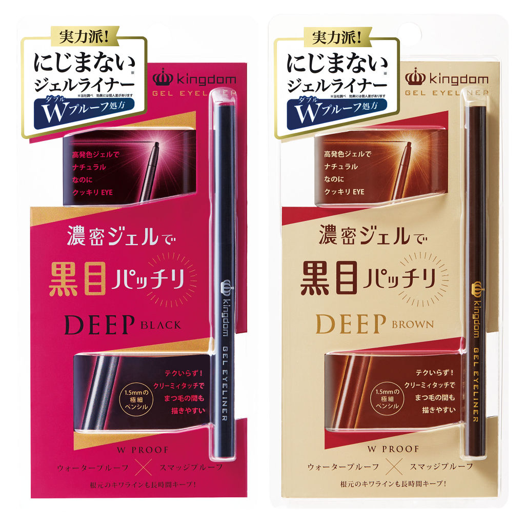 キングダム ジェルアイライナー