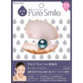 乳液エッセンスマスク 黒真珠 / Pure Smile