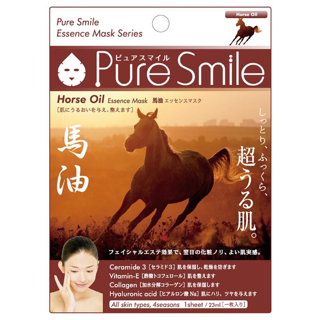 ピュアスマイルエッセンスマスク馬油 Pure Smile