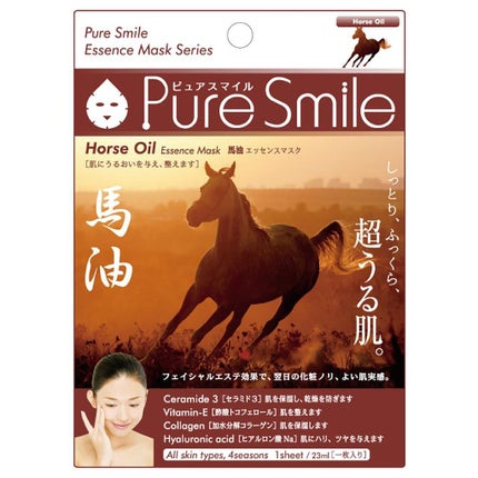 Pure Smile ピュアスマイルエッセンスマスク馬油
