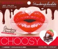 ハイドロゲルリップパック ストロベリーチョコレート / CHOOSY