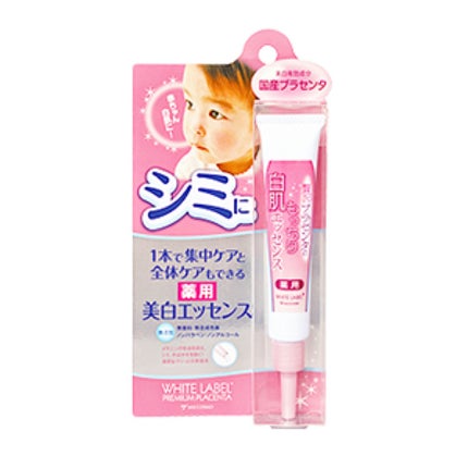 ホワイトラベル 贅沢プラセンタのもっちり白肌エッセンス