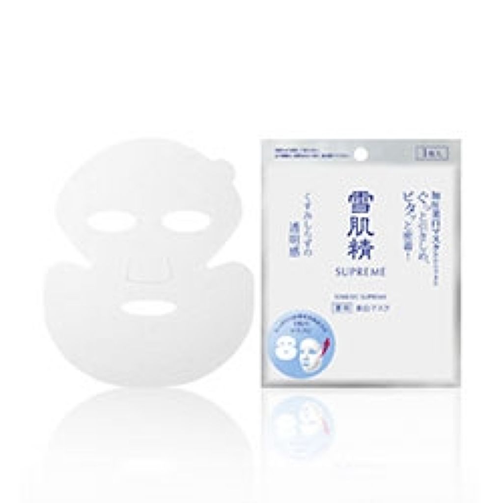 ホワイトリフト マスク 雪肌精シュープレム