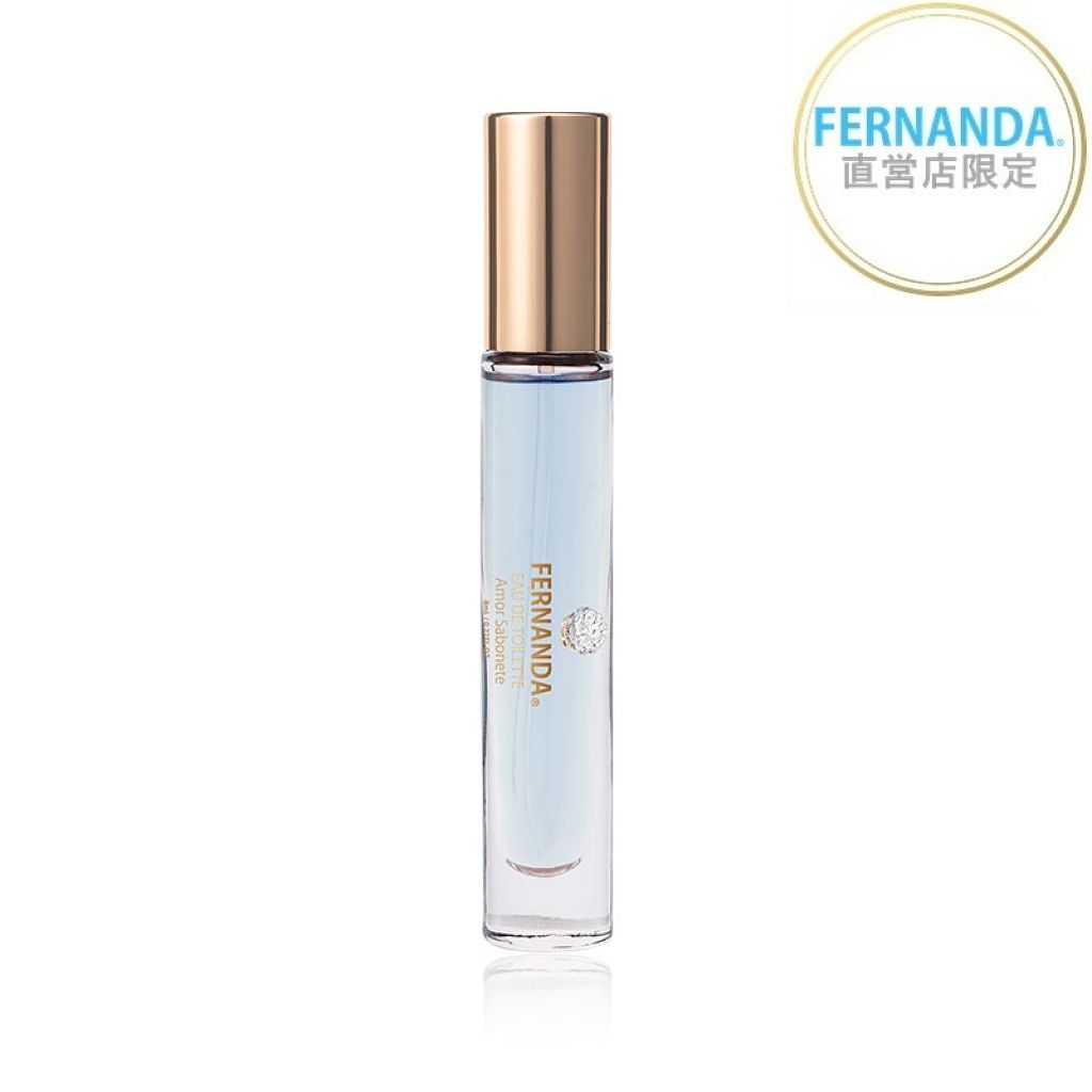 オードトワレ アモールサボネッテ / フェルナンダ