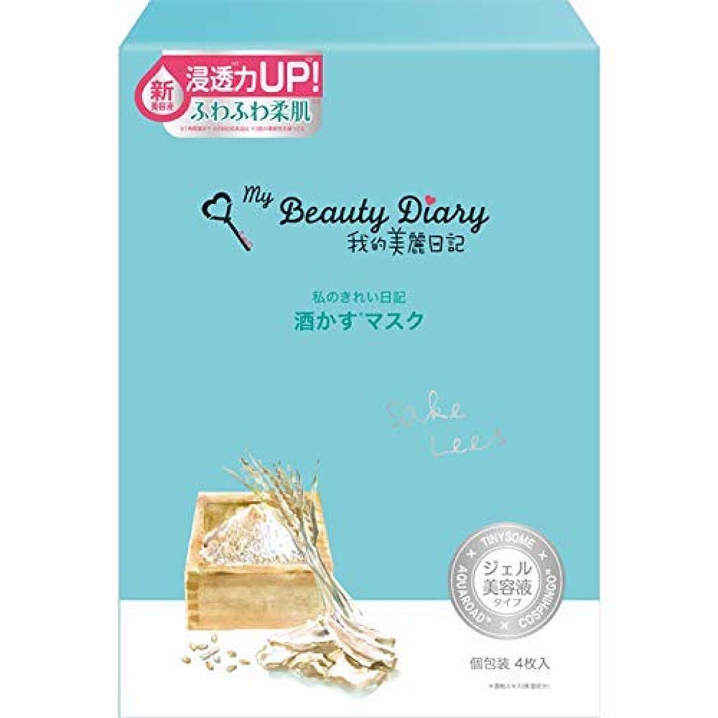 酒かすマスク 我的美麗日記