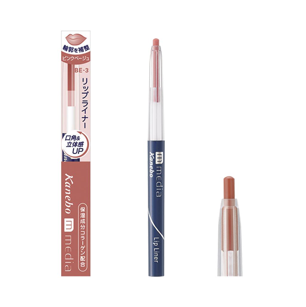 リップライナーAA media