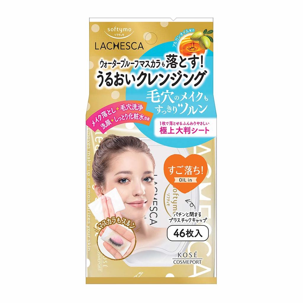 うるおいクレンジングシート オイルイン ラチェスカ