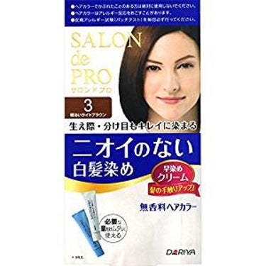 無香料ヘアカラー 早染めクリーム（白髪用） サロン ド プロ