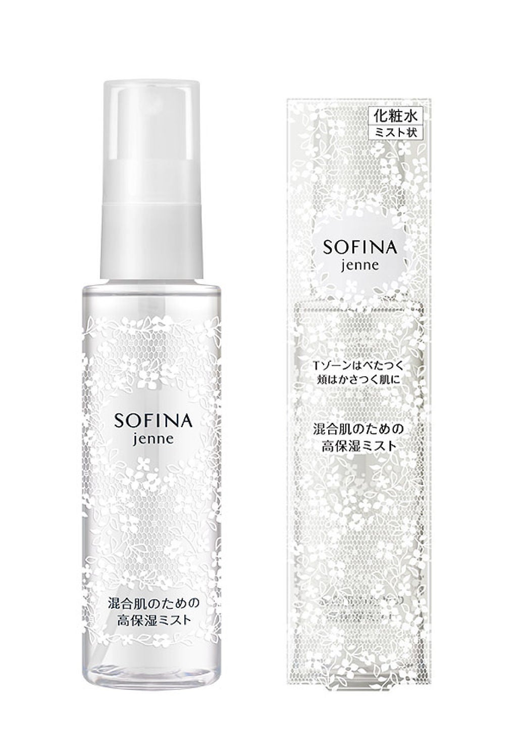 混合肌のための高保湿ミスト ソフィーナ ジェンヌ