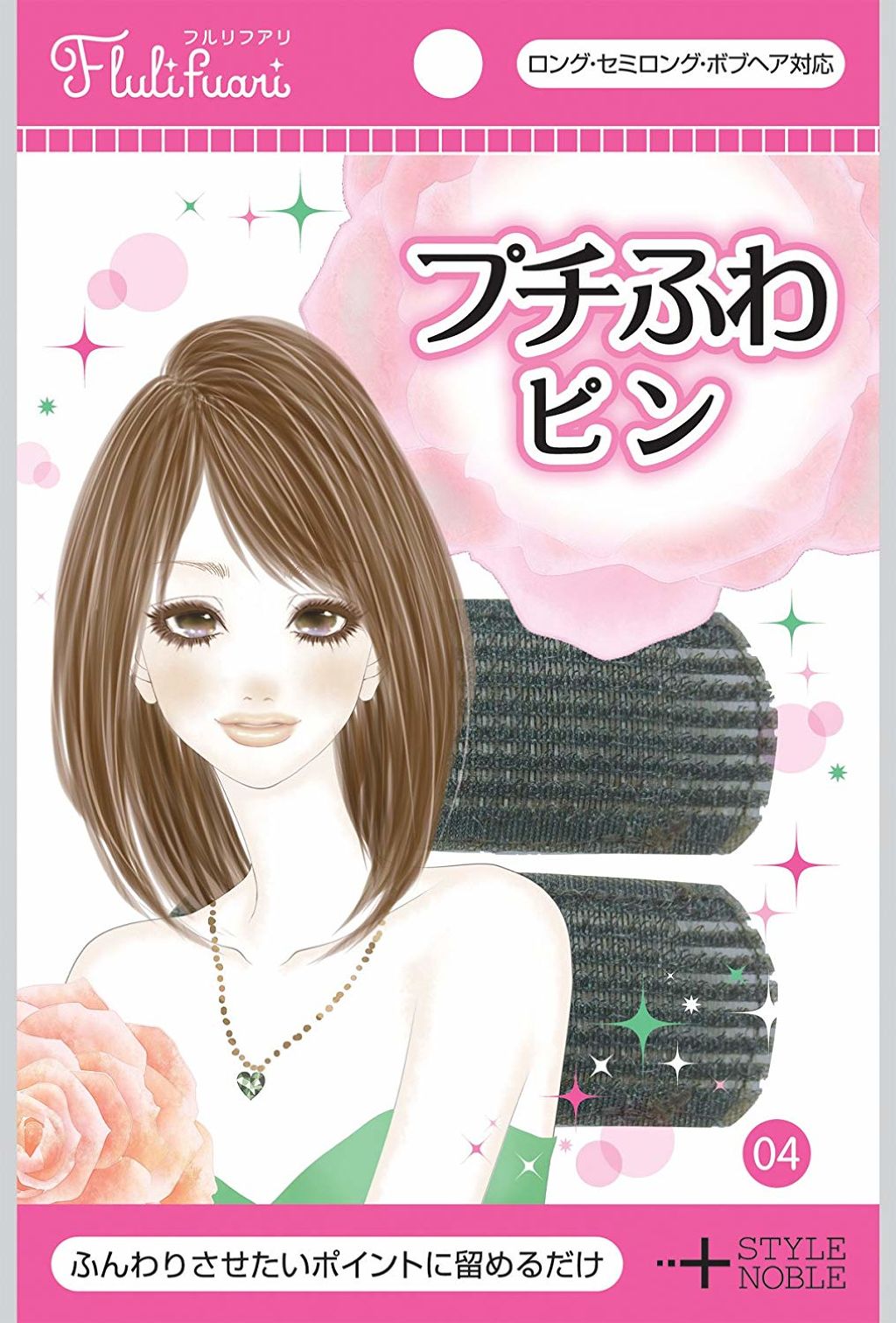 フルリフアリ プチふわピン / STYLE+NOBLE
