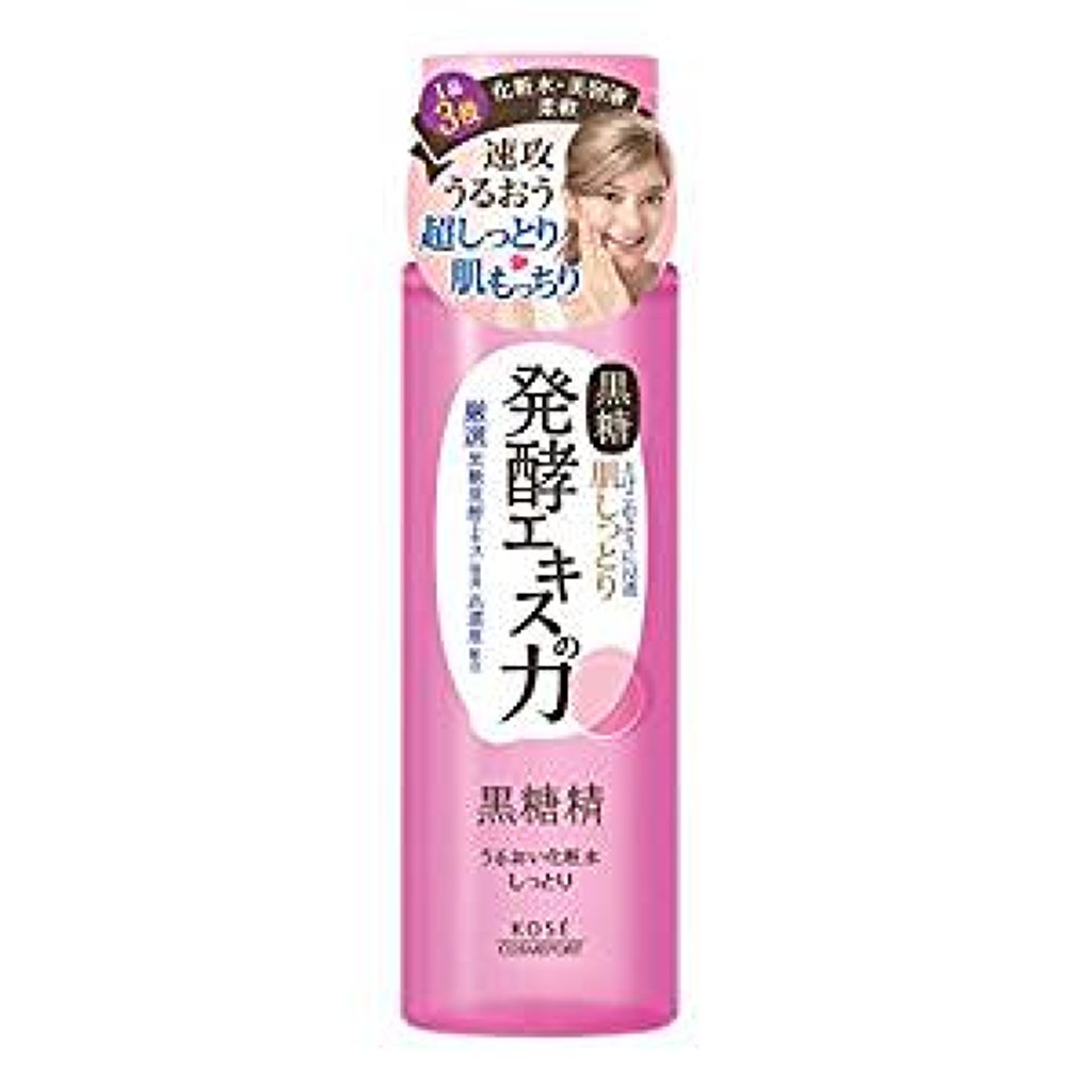 黒糖精 しっとり化粧水