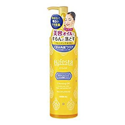 ビフェスタ クレンジングオイル ブライトアップ