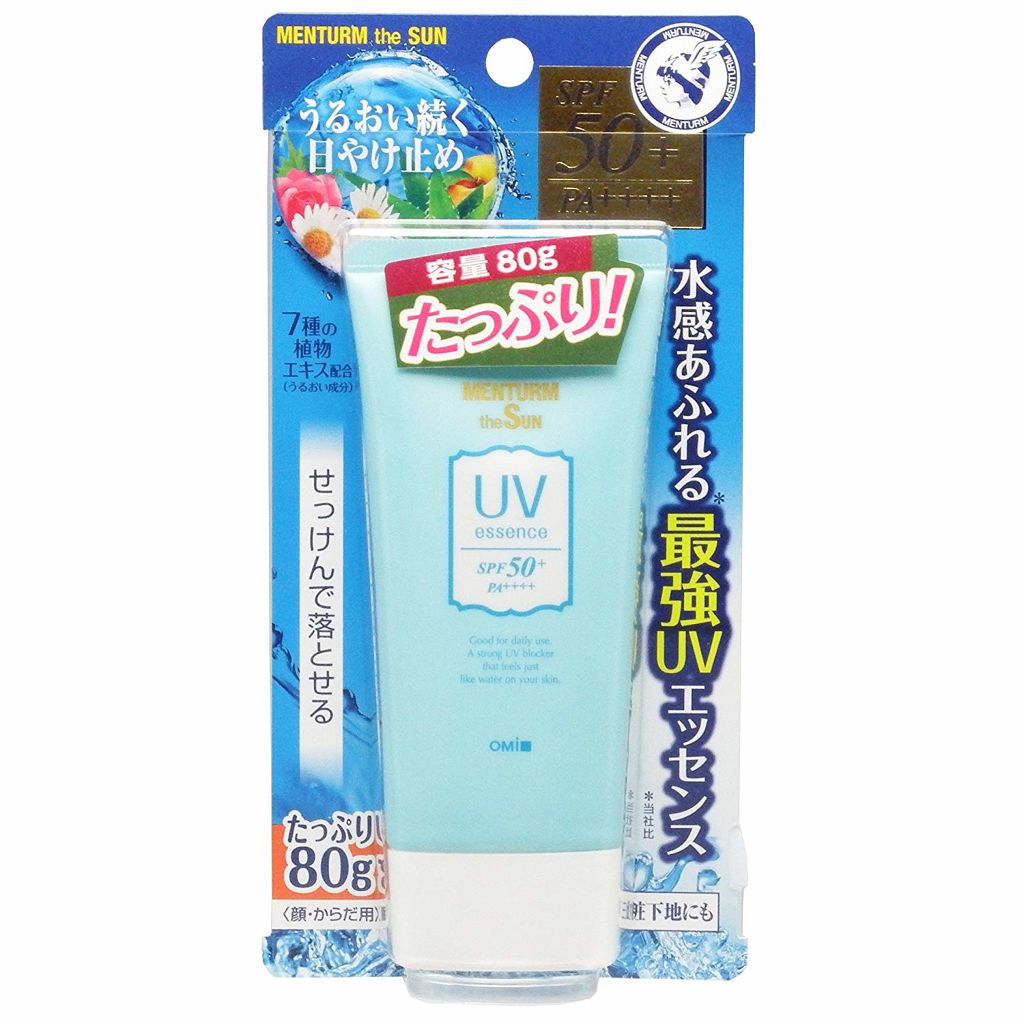 メンターム ザサンUVエッセンス メンターム
