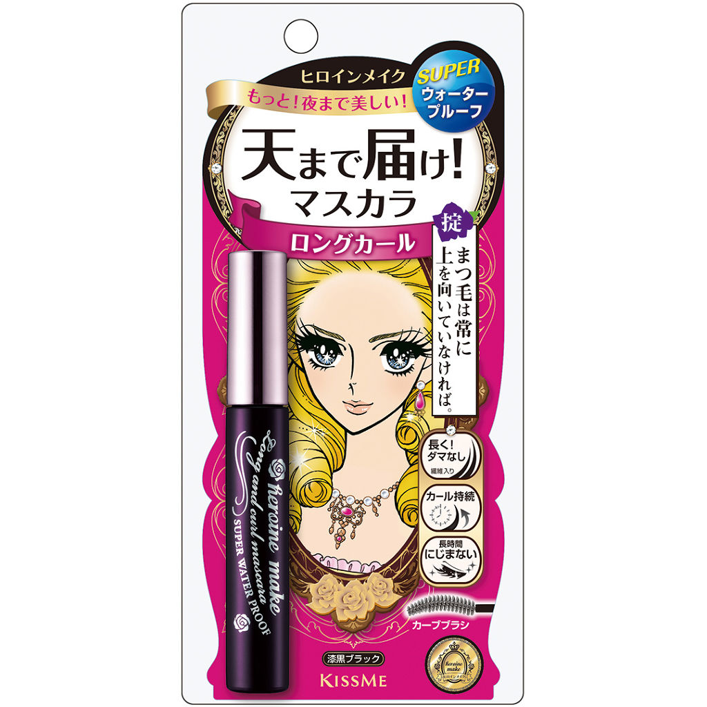 ヒロインメイク ロング＆カールマスカラ スーパーWP