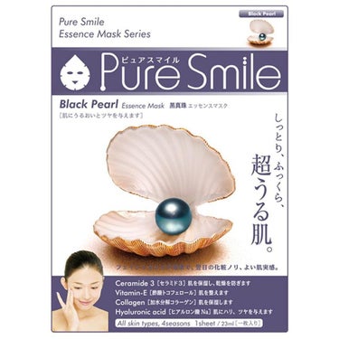 Pure Smile エッセンスマスク 黒真珠