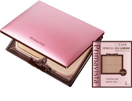 プリマヴィスタ パウダーファンデーション用のコンパクトケース
