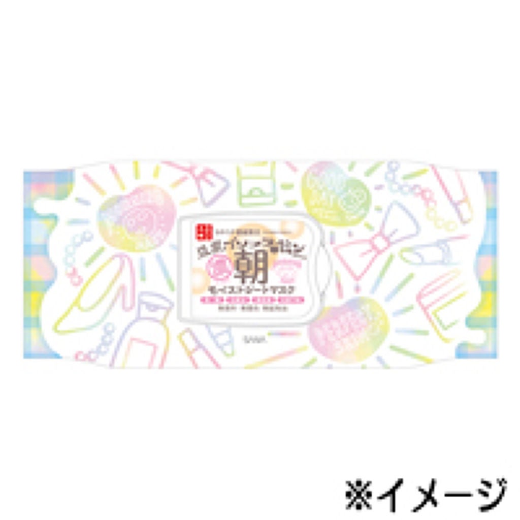 朝用モイストシートマスク なめらか本舗
