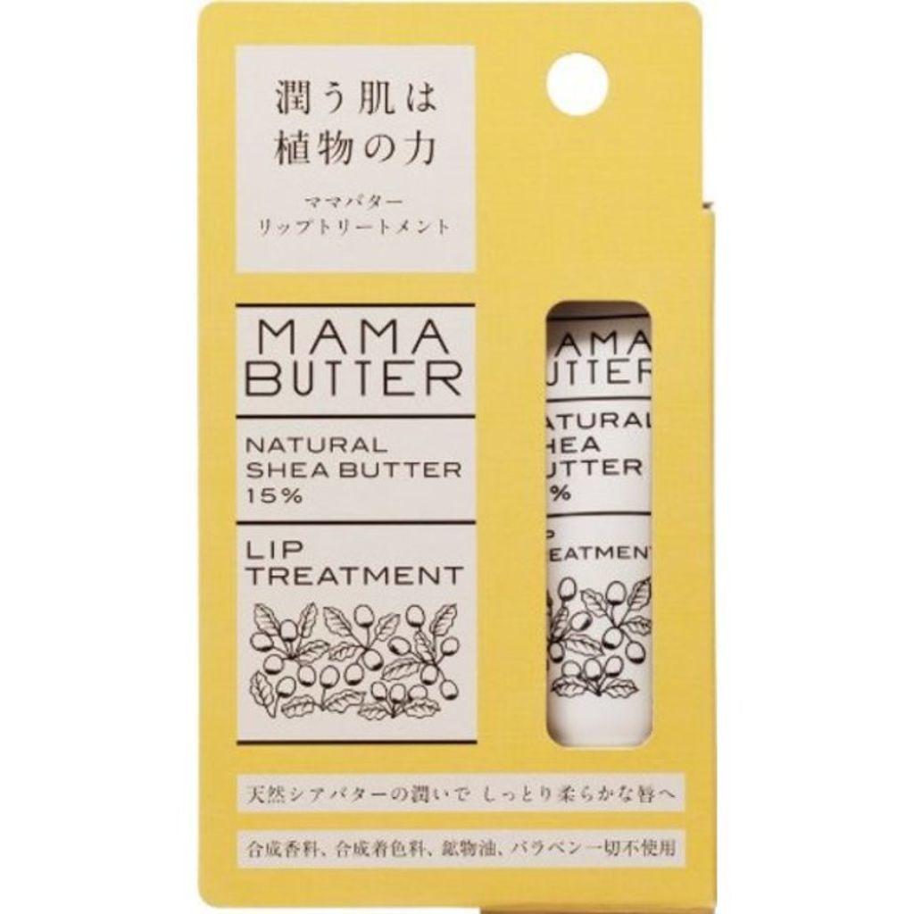 リップトリートメント ママバター